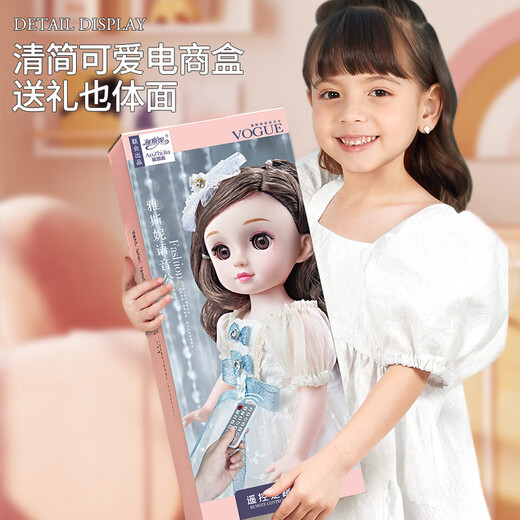 雅斯妮娃娃玩具女孩早教智能换装公主洋娃娃儿童过家家玩具生日礼物 粉