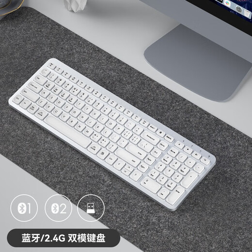 B.O.W Hangshi K670DL Rechargeable Dual-mode Wireless Bluetooth Keyboard and Mouse Set Home Office Tablet Mobile Phone Computer Silent Keyboard and Mouse Silver White Three-Mode-Type C Charging