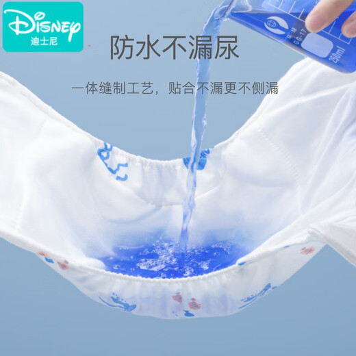 迪士尼（Disney）新生儿初生婴儿尿布纯棉可洗尿片全棉宝宝介子春秋季纱布尿戒子芥 海豚2条(瞬吸防侧漏) 2条装 小码(6-12斤)
