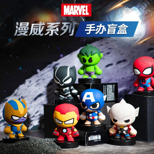 Disney Marvel Blind Box Q Version Figure New Year's Gift Wife Valentine's Day Birthday Gift Girls Friends Boys Souvenirs Creative Gifts Children's Toys Whole Box of 4