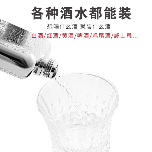 SNAKER small hip flask 304 stainless steel portable wine set can be engraved outdoor large capacity flat hip flask metal 3 taels free soldier 1 cup 1 drain 170ml