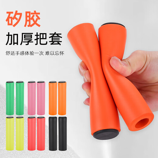 KAIMARTE bicycle handlebars, mountain biker grips, sweat-absorbent, shockproof and wear-resistant silicone sponge handle covers, anti-slip handlebars, black box with handlebars, one pair