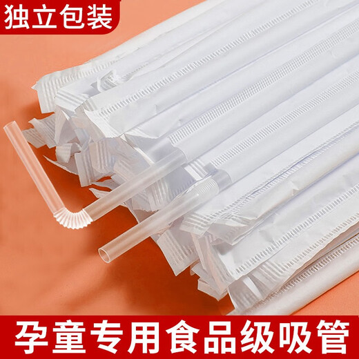 Jijia straws disposable individually packaged maternity and child baby bendable soy milk beverage coffee food grade straws individually packaged bag 100 pieces