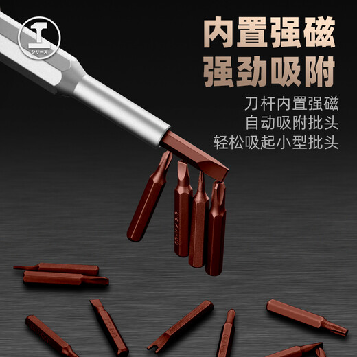 GREENER Precision Screwdriver Set 26-in-1 S2 Material Laptop Household Disassembly Tools Full Set Cross One Word