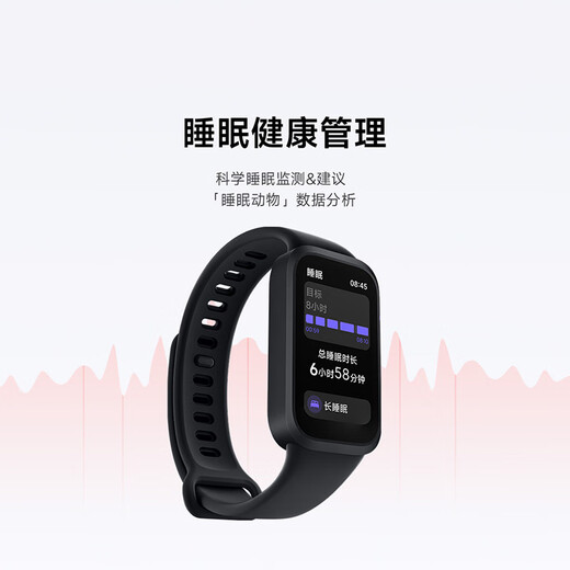 小米Redmi 手环3 黑色 智能手环 全天血氧检测  高刷大屏 超长续航 运动手环送男友送女友