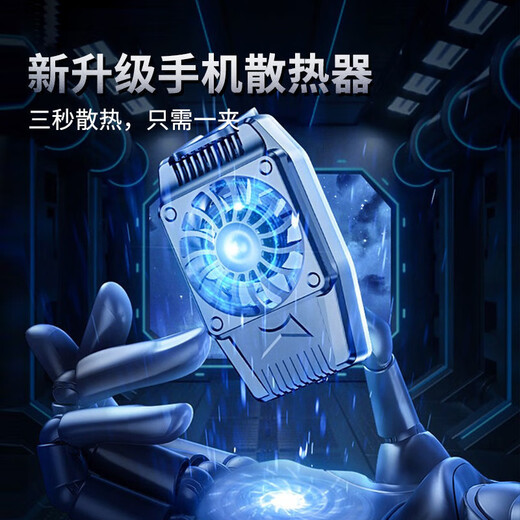 帆睿手机散热器磁吸游戏降温神器半导体制冷散热背夹直播平板适用于苹果黑鲨一加ipad风冷贴片无线充电 【新品-手机散热器-9片扇叶】黑色-充电款