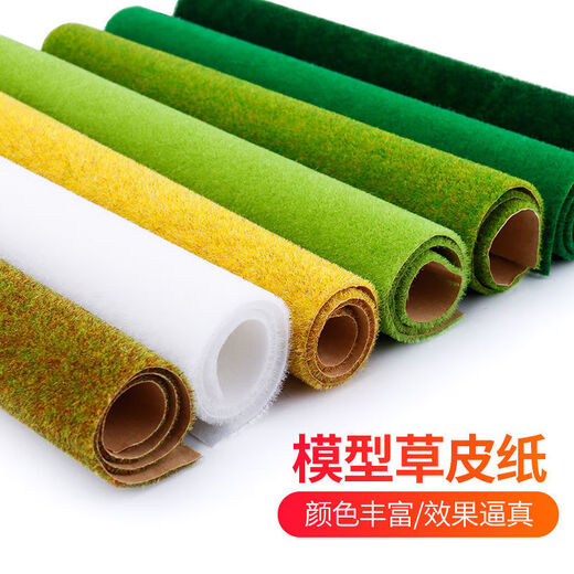 Runhuanian sand table model turf building model material diy handmade sand table lawn outdoor grass powder turf paper dark green 50*50cm1 sheet