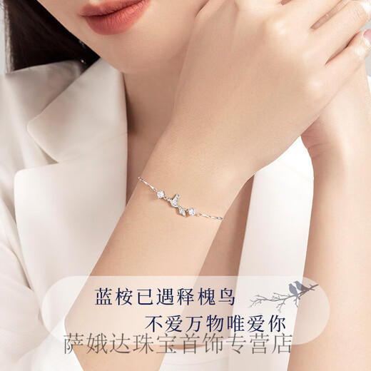 QUAMER zirconium blue eucalyptus has met Sophora japonica and bird bracelet girls style second bestie silver bracelet couple style bracelet exquisite gift box