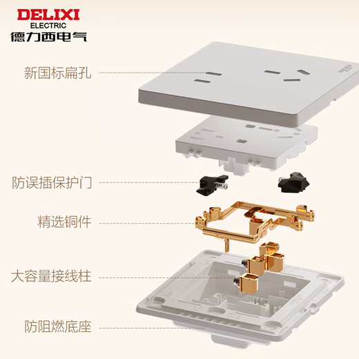 德力西（DELIXI）开关插座面板哑光磨砂奶油风大板86型家用墙壁电源开关825凝脂黄 斜五孔插座