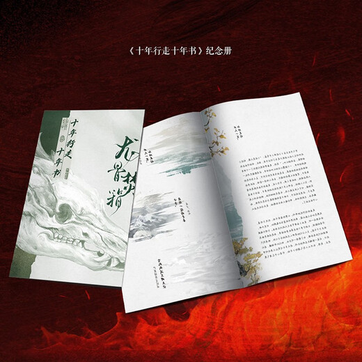 
Xinhua genuine keel burner box, full 3 volumes, full of 3 volumes, tail fish masterpiece, seven evil rings, three-line ring series, thriller suspense mystery novel SN6225