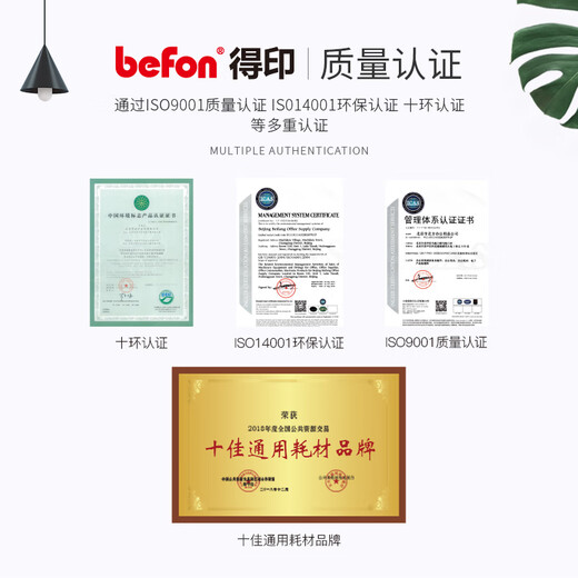 Deyin Plus -Version ist mit CB436A (Ganzzahlpulver) kompatibel