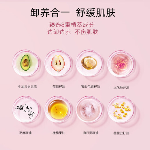 高丝（KOSE）温和卸妆油套装 正装240ml+替换装210ml 干湿两用洁肤油礼物男女