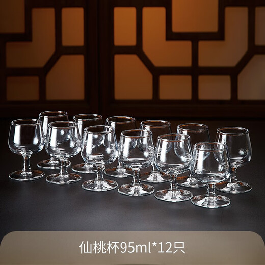 DELISOGA tall white wine cup, Xiantao cup, 2 or two cups, household glass, small brandy cup, red wine and foreign wine cup, 6-piece set, Xiantao cup - 95ml, 12 pieces, red and white universal