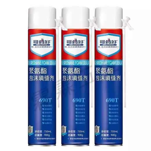 Frère deux bonnes mousse de colle en polyuréthane en mousse de mousse de mousse de mousse pour la porte et le cadre de fenêtre scellant imperméable Expansion élevée Agent de moussage 690 Frère deux bons agents mousants 690T (/ bouteille) 1 bouteille 900g