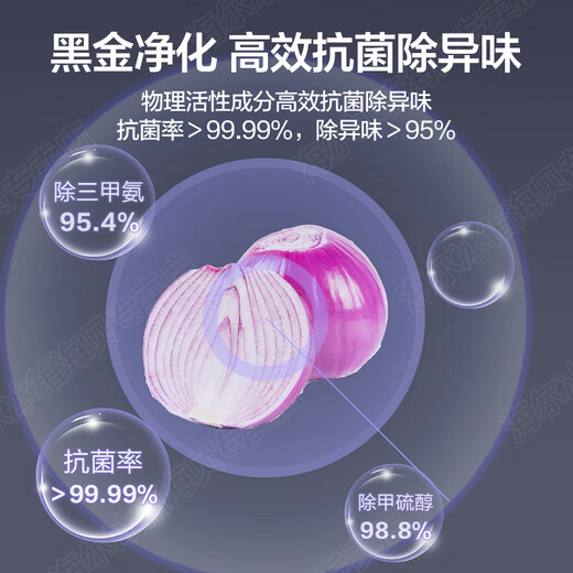 Leader refrigerator produced by Haier 415 liters ultra-thin zero-embedded cross-door four-door double-door first-class energy efficiency dual-frequency air-cooled frost-free household refrigerator flagship leader 594mm ultra-thin zero-embedded + first-class dual frequency + black gold purification + three-speed temperature change