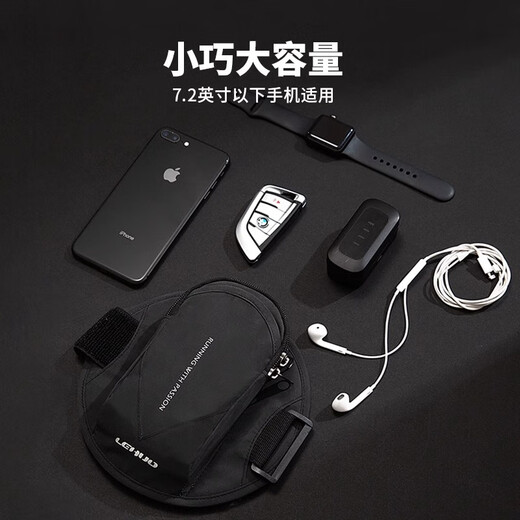 Xiangxiang running equipment arm bag mobile phone bag wrist bag arm bag men's sports men's mobile phone arm bag wrist bag P2 reflective arm bag black