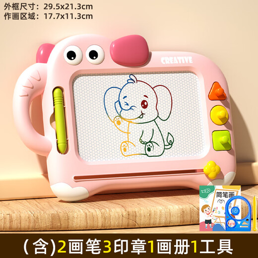 鑫思特（XST）儿童画板宝宝磁性写字板涂鸦画画板玩具可擦家用黑板女孩生日礼物