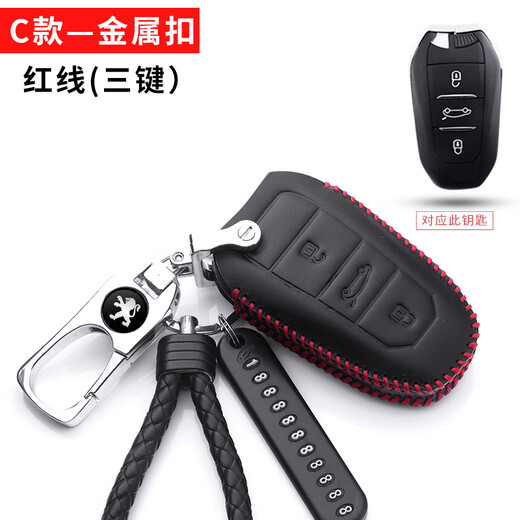 Tianzhenjue Dongfeng New 508 5008 Peugeot 308 Cubierta clave 408 Automóvil 30084008 Conjunto de 2008 Logotipo C C Línea negra + Cinturón C