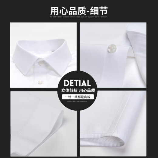 啄木鸟高端纯棉DP免烫白色男士短袖衬衫夏季新款商务休闲正装职业蓝衬衣 短袖3923淡蓝 39建议130-139斤