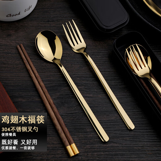Shihua 304 stainless steel spoons, forks, chicken wings, wooden chopsticks four-piece set, student and adult travel boxed portable tableware