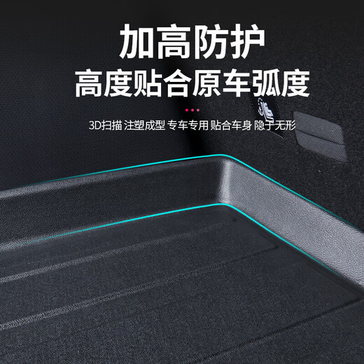 Ellixi Buick GL8 trunk pad 25s 28t es 652t 653t back box pad 17-23 waterproof 17-23 GL8 [25S/28T/652T]