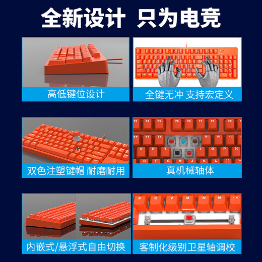 Douyu (DOUYU.COM) Yule theme game mechanical keyboard wired chicken cf e-sports desktop computer laptop external type Pink USB Internet cafe White black and white light + Yule theme keycap + black table pad + keyboard tray Red shaft