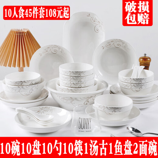 Set de platos 6-10 personas tazones de cerámica simple de cerámica gourmet, platos, tazones, palillos combinados creative housewarming de regalo de regalo Jane Eyre 6 tazones 4 platos 10 palillos 1 tazón de sopa 1 cuchara de sopa 1