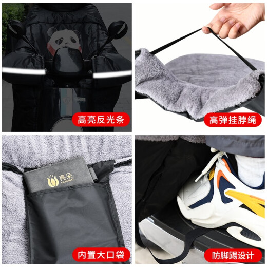 LIGHTDOT electric vehicle windshield quilt windshield warm and velvet thickened in winter motorcycle small battery car windproof and cold-proof leggings lengthened thickened velvet electric vehicle windshield quilt