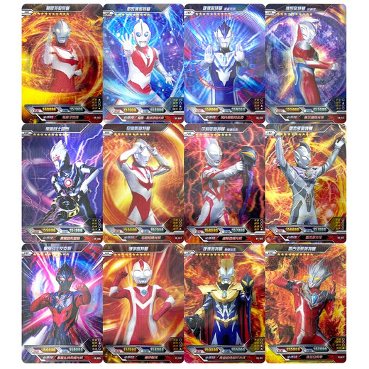 Kayou Ultraman Card 17-Entertainment Glory Version HR Card 3D Three-dimensional Card Full Collection Card Link 1 HR-677 Ultraman Gide Firm Form