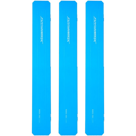 Fuyuan Baichuan float box float box four-in-one multi-functional large-capacity special fish float box line accessories official hanging box line set box 55cm four-in-one