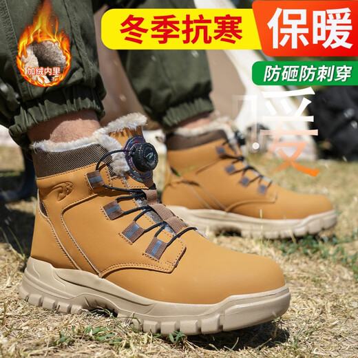 
Changxiang Huili high-end brand labor protection shoes outdoor leisure sports super soft rotating button lightweight waterproof building special Martin boots [store manager] button high-top waterproof style 682 yellow 37
