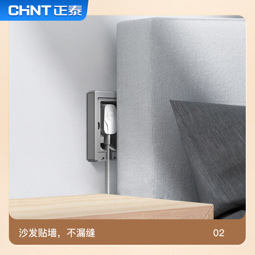 Chint (CHNT) switch socket embedded waterproof hidden socket waterproof ground plug TV refrigerator socket 86 type adjustable socket NEG6-C10810 waterproof type magic silver gray five holes 10A