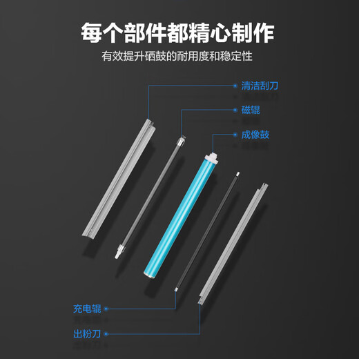 
Color grid suitable for HP ce278a toner cartridge p1566 p1606dn printer toner cartridge Canon 4700 toner cartridge MF4712 MF4410 MF4870dn MF4720w powder box crg328 toner cartridge
