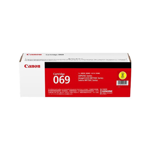 Canon toner cartridge CRG069 is suitable for 673Cdn/673Cdw/674Cx/752Cd/756Cx Standard Capacity Yellow (1900 pages) 1