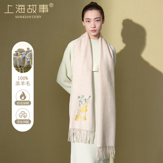 Shanghai Story 100% écharpe en laine printemps et été hommes et femmes chaudes et femmes brodées d'écharoupe d'anniversaire cadeau cinq bénédictions