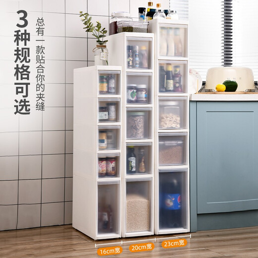 KAMAN sandwich storage cabinet, household drawer-type narrow cabinet, kitchen gap storage cabinet, bathroom multi-layer narrow gap storage rack, 16cm wide - 4 layers, one high and three short