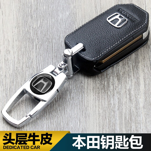 Honda Key Cover zehnte Generation Civic Accord neu