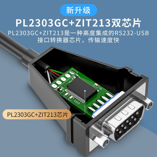 
DTECH USB2.0 to RS232 dual serial port cable four serial port cable DB9 pin male nut one drag two one drag four industrial grade connection cable 1.5 meters 2 port DT-5024A (2nd)
