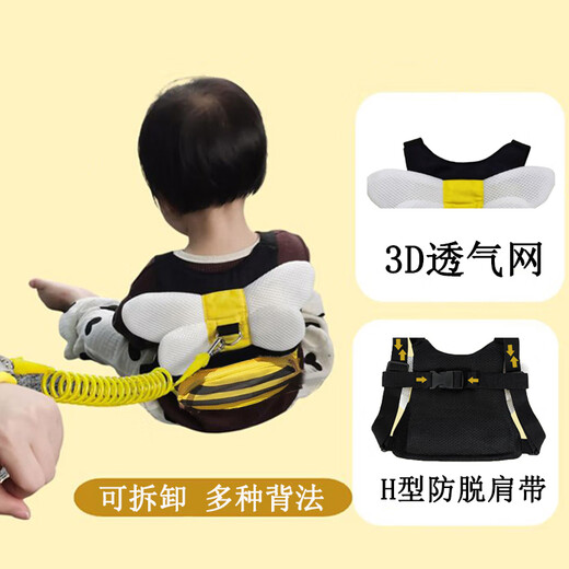 
Lekali Children are not easy to get lost backpacks not easy to get lost safety belt traction ropes with babies and children anti-lost bracelets and children. Little bee [upgraded backpack + 1.5-meter bracelet]
