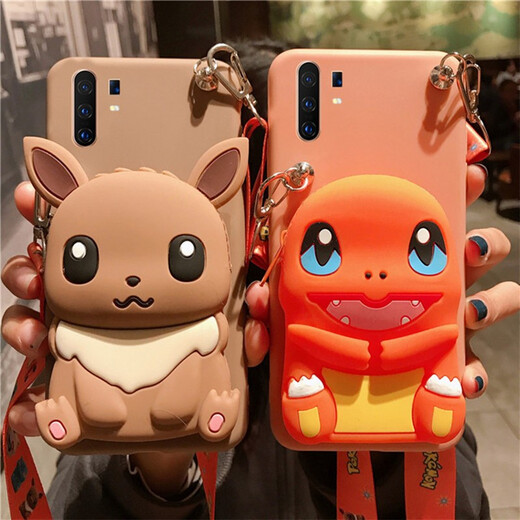 Shield shell suitable for vivo cartoon Pokémon doll coin wallet mobile phone case couple men and women crossbody bag cute elf full package soft shell anti-fall simple and fresh three-dimensional doll wallet - brown Ibrahimovic rat + halter neck rope vivo Y78/Y78m/Y77t exclusive
