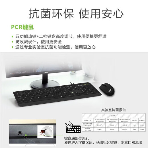 Acer (acer) Shangqi X4270 14th generation i5-14400 desktop computer whole machine business office finance home design drawing high-performance desktop computer case host + 23.8-inch high-definition display customization: 32G memory 1T solid state GTX1050-4G