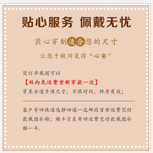 Shi Yue Jewelry Boutique 6-7mm Garnet Bracelet Animal Year Transfer Beads Natural Bracelet for Men and Women Crystal Agate