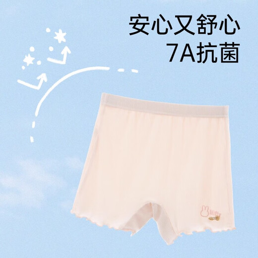 棉咻咻女童安全裤防走光儿童7A抗菌二合一保险裤女孩宝宝打底短裤不夹PP WB-A753-白+粉- 2条 120-L码【体重35-45斤】