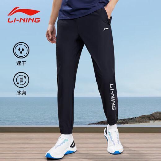 Li Ning sports pants men's summer thin ice silk quick-drying pants men's casual sports loose trousers men's ankle-tie men's pants standard black (quick-drying ice silk style - English label) 2XL (recommended 165Jin Jin equals 0.5kg -180Jin Jin equals 0.5kg to wear)