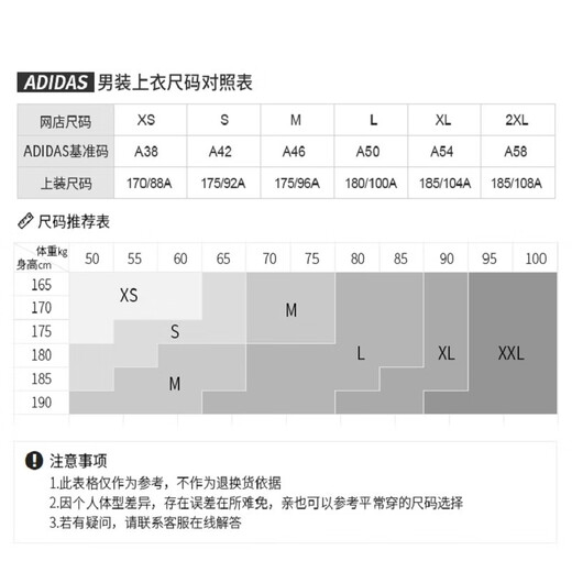 阿迪达斯男装2025新款正品运动跑步健身训练时尚潮流休闲透气圆领短袖T恤 FT9735 S