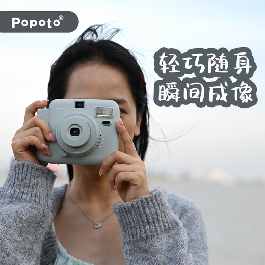 POPOTO brand new authentic instant camera with exquisite gift box, cute mini gift with photo paper for girls, lavender purple + flower language gift box, crystal shell + 20 photo papers