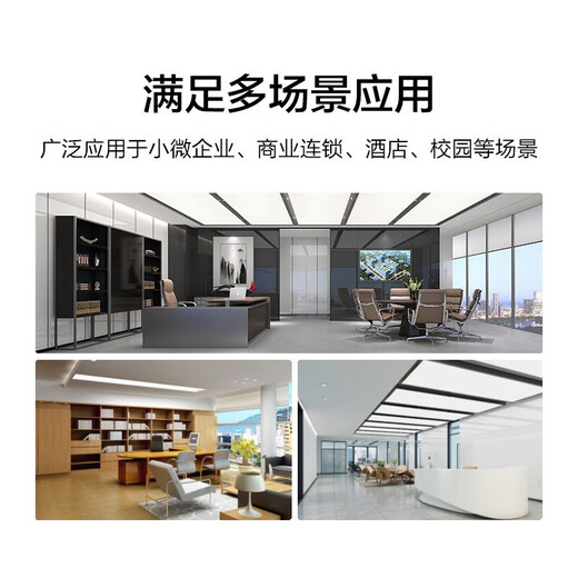 H3C Enterprise-class core full Gigabit managed switch Layer 2 optical fiber Web management Vlan port speed limiting Qos network cable splitter S5048PV5-EI 48 ports + 4 fiber ports Used for network construction in small and medium-sized enterprises, schools, hotels and other industries