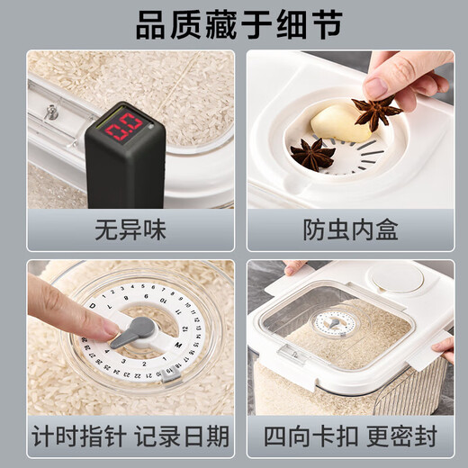 JEKO&JEKO rice bucket insect-proof rice storage box rice tank household rice container flour rice storage box noodle bucket grain storage 24Jin Jin equal to 0.5 kg white