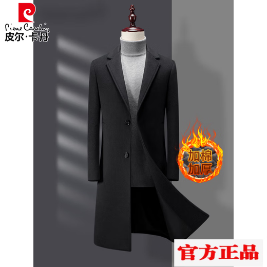 Pierre Cardin brand high-end men's woolen coat jacket men's wool mid-length business workwear thickened cotton slim autumn 9913 gray extended double-breasted 54/3XL