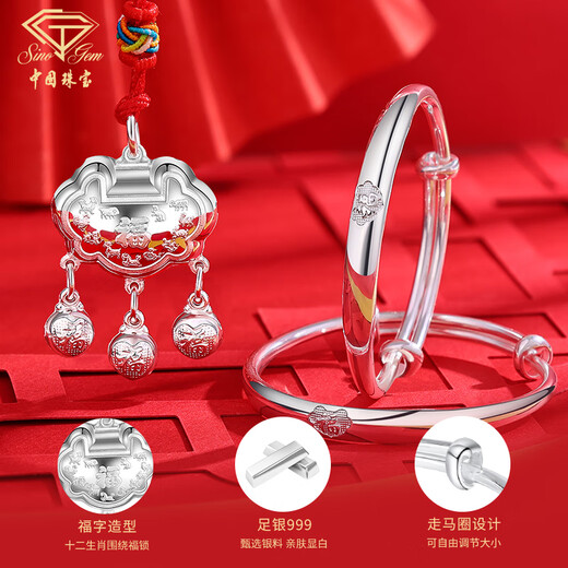 Chinesischer Schmuck Chinesisches Valentinstag Geschenk voller Segen Silberarmband Baby Langes Leben verschlossen Silber 999 Baby Vollmond